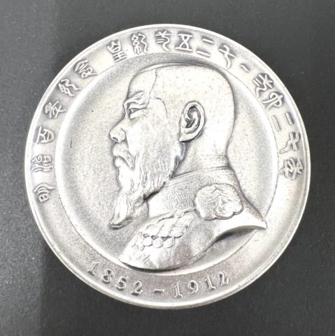 SILVER coin